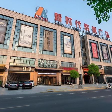Gya Changzhou Wujin District Hutang New Era Furniture Plaza Hotel Экстерьер фото