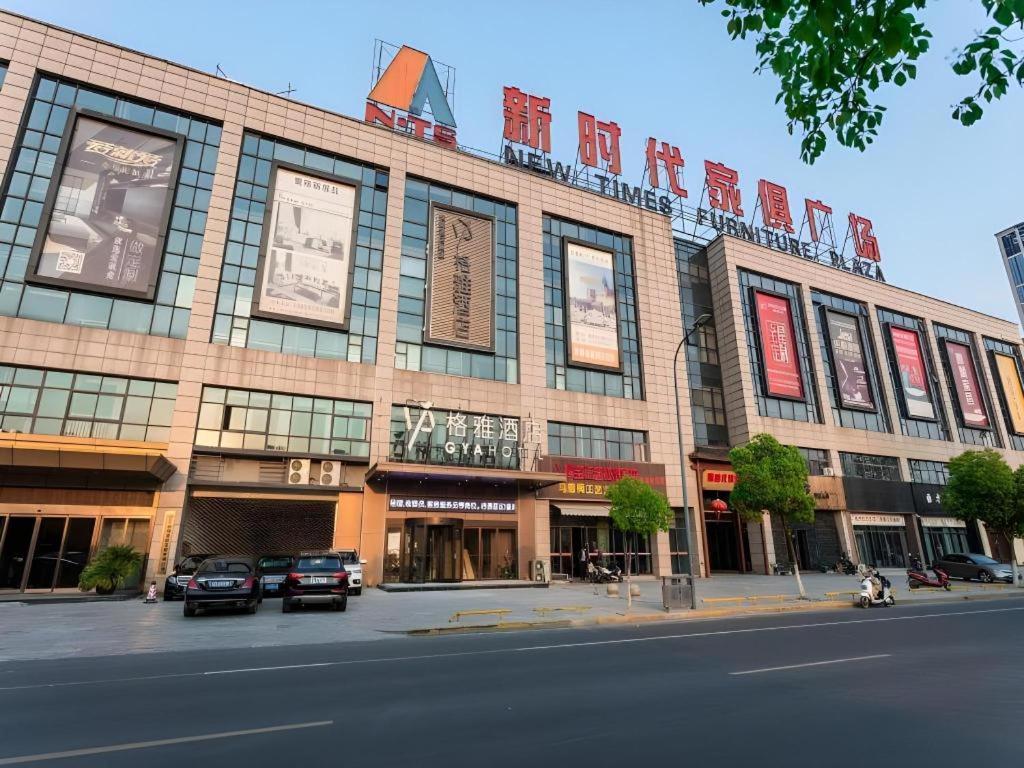 Gya Changzhou Wujin District Hutang New Era Furniture Plaza Hotel Экстерьер фото