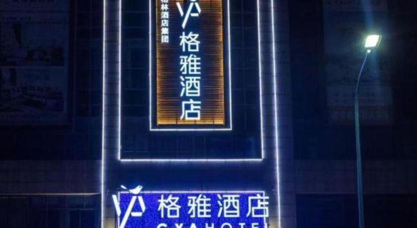 Gya Changzhou Wujin District Hutang New Era Furniture Plaza Hotel Экстерьер фото