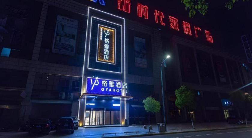 Gya Changzhou Wujin District Hutang New Era Furniture Plaza Hotel Экстерьер фото