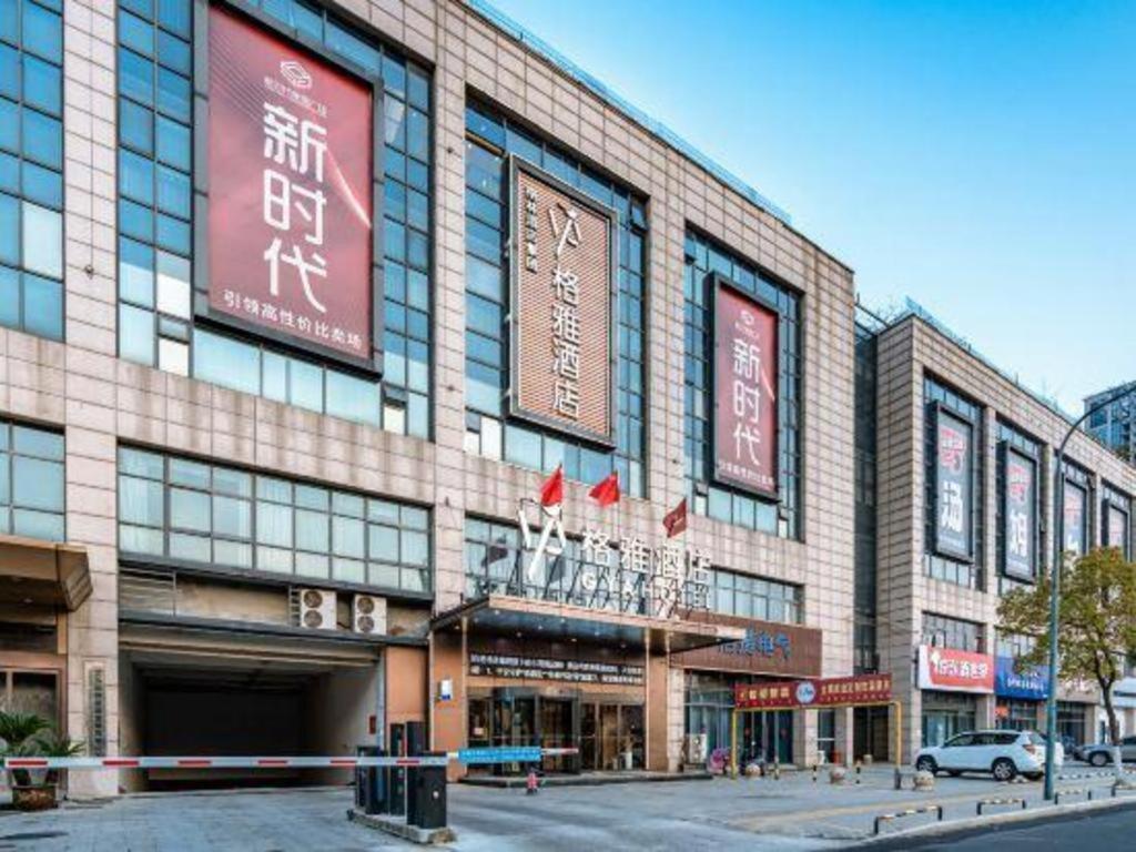 Gya Changzhou Wujin District Hutang New Era Furniture Plaza Hotel Экстерьер фото
